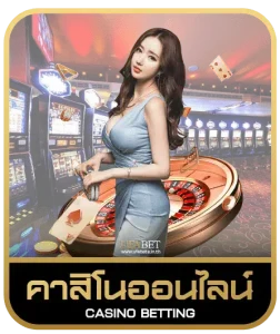 game 138 slot คาสิโนออนไลน์